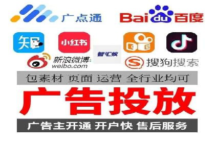百度SEM案例：如何提高广告投放效果