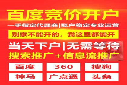 百度推广公司案例分析：效果显著的成功案例