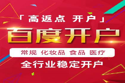 SEM广告投放策略优化：从失败到成功的转变